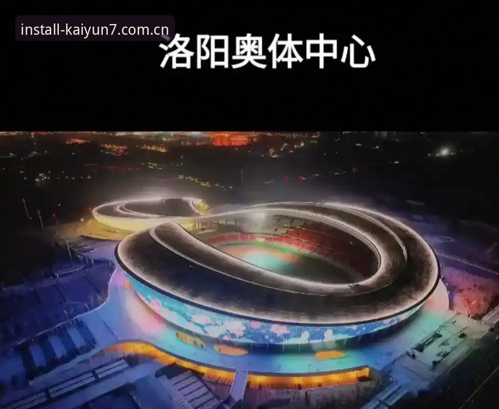云开官方网站 云开全站体育新手使用指南:从下载到注册的完整教程