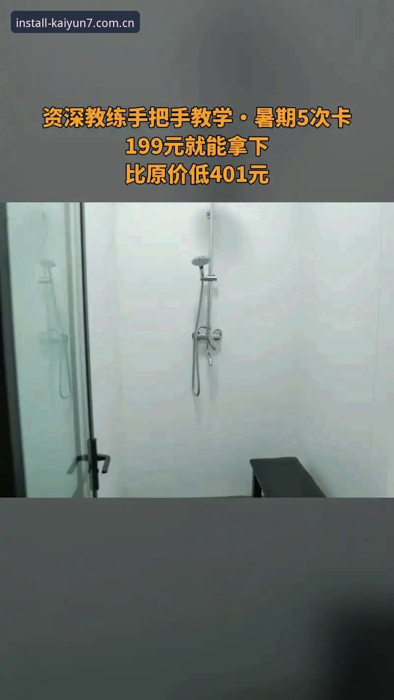 云开体育应用 资深用户刘洋亲测:云开体育应用v2.0.0使用心得与实战经验