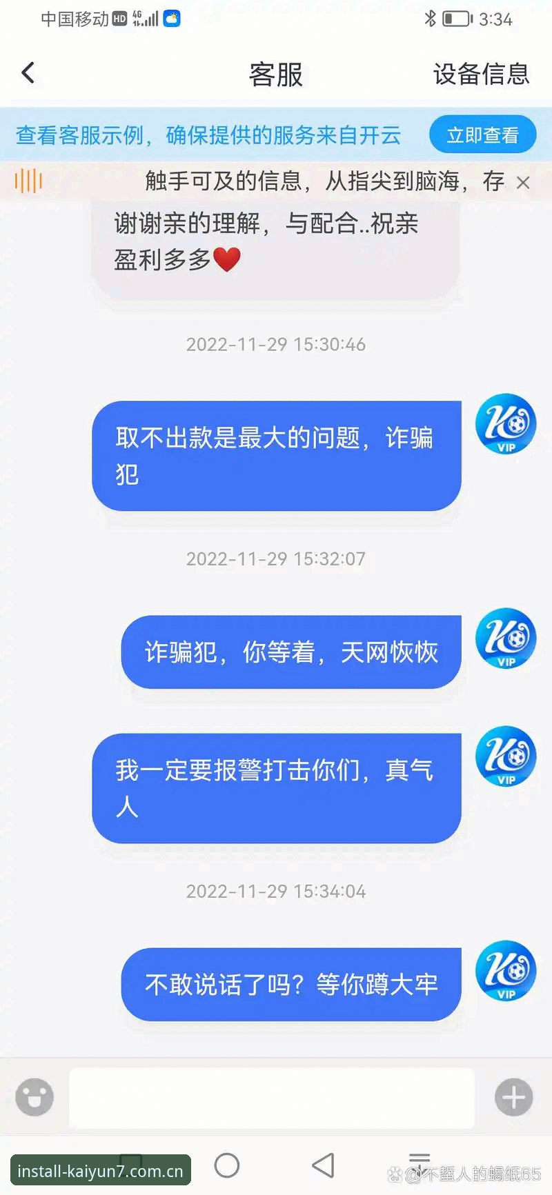 云开注册安装教程 云开全站体育注册安装全流程:从下载到7A3B注册的详细解读